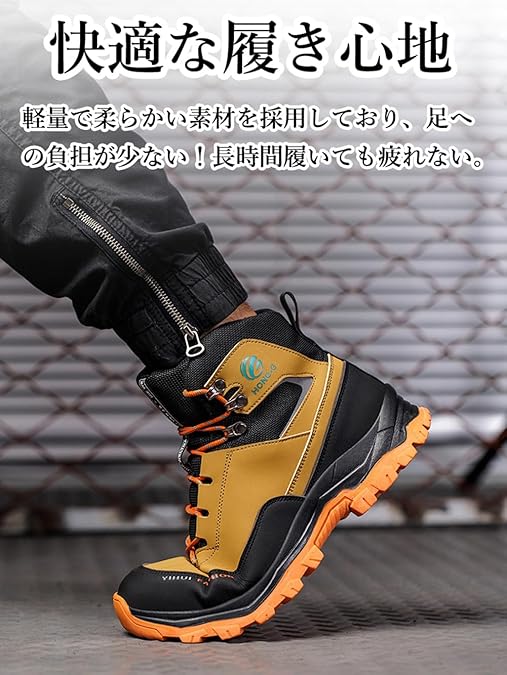 【美品】安全靴 2点セット imgrc0086902449.jpg